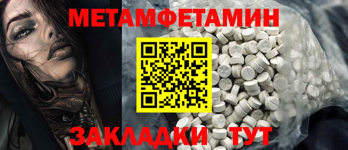АМФЕТАМИН  Amphetamine  Вход с VPN  АМФЕТАМИН 97%  Сосновоборск 