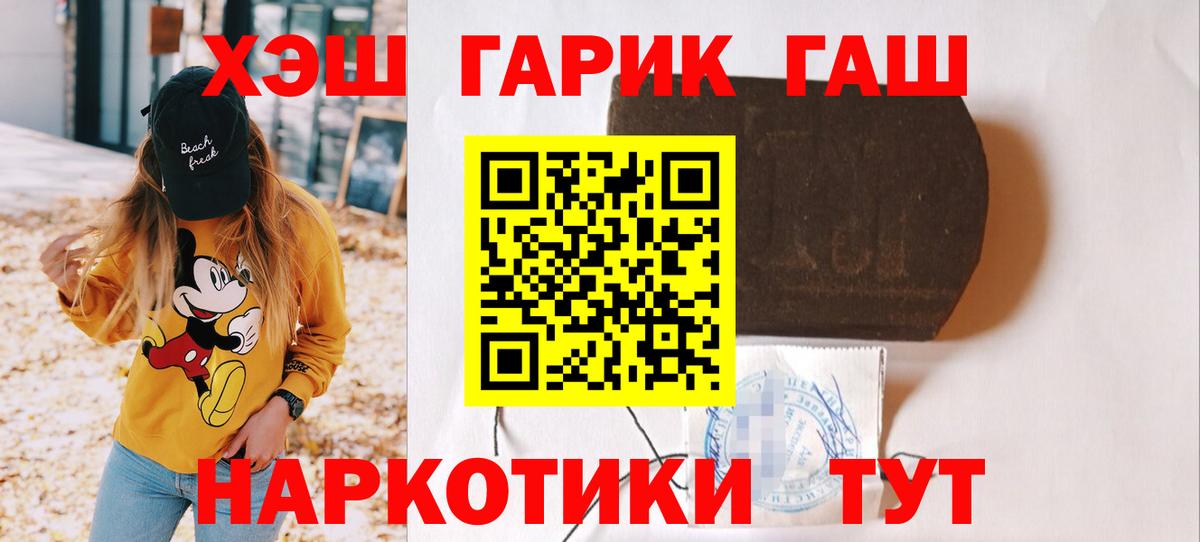 Alpha PVP Сосновоборск