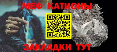 метамфетамин Можга