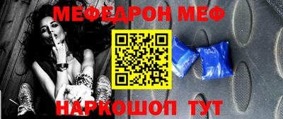 индика Можайск
