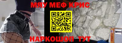 спайс Моздок