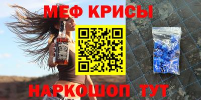 метамфетамин Можга