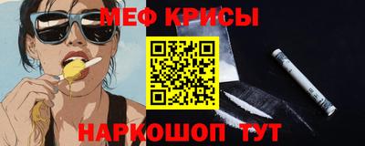 метамфетамин Можга