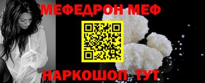 спайс Моздок