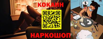 спайс Моздок