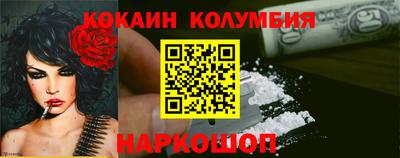 индика Можайск