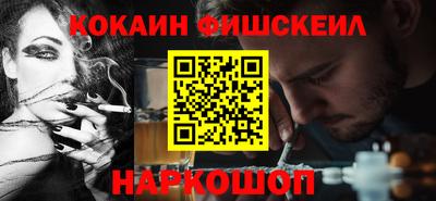 спайс Моздок
