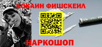 спайс Моздок