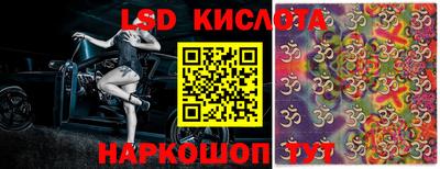 спайс Моздок