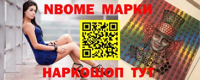 метамфетамин Можга
