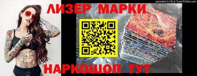 спайс Моздок