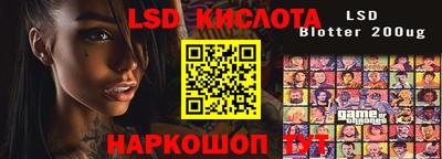 спайс Моздок