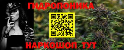 спайс Моздок
