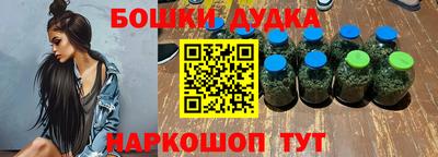 спайс Моздок