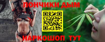 спайс Моздок