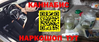 метамфетамин Можга