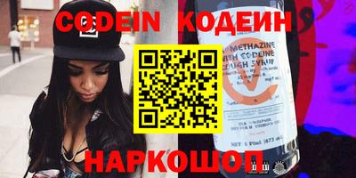 спайс Моздок
