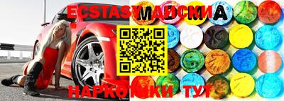 mix Малоярославец