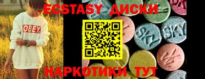 прущая мука Мариинск