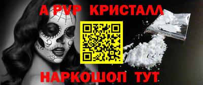 метамфетамин Можга