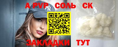 прущая мука Мариинск