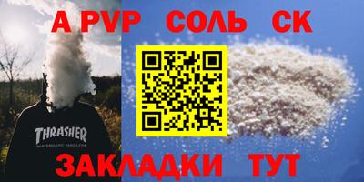 метамфетамин Можга