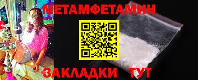 спайс Моздок