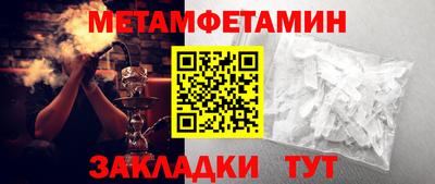 индика Можайск