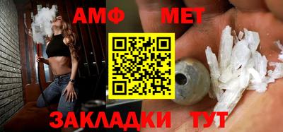 метамфетамин Можга