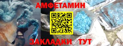 метамфетамин Можга