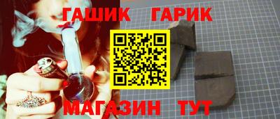 метамфетамин Можга
