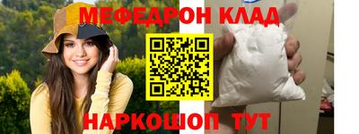 спайс Моздок