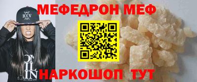 спайс Моздок