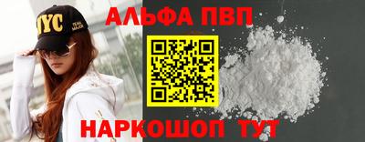 скорость mdpv Малгобек