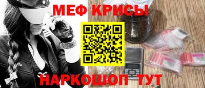метамфетамин Можга