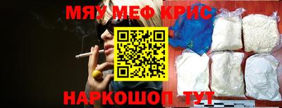 индика Можайск