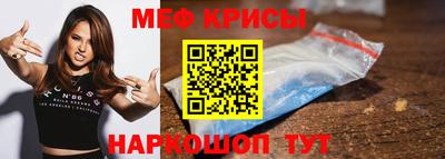 индика Можайск