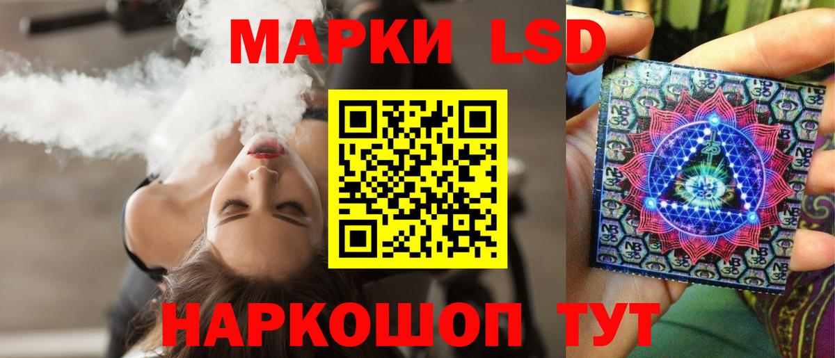 Лсд 25 экстази кислота Сосновоборск
