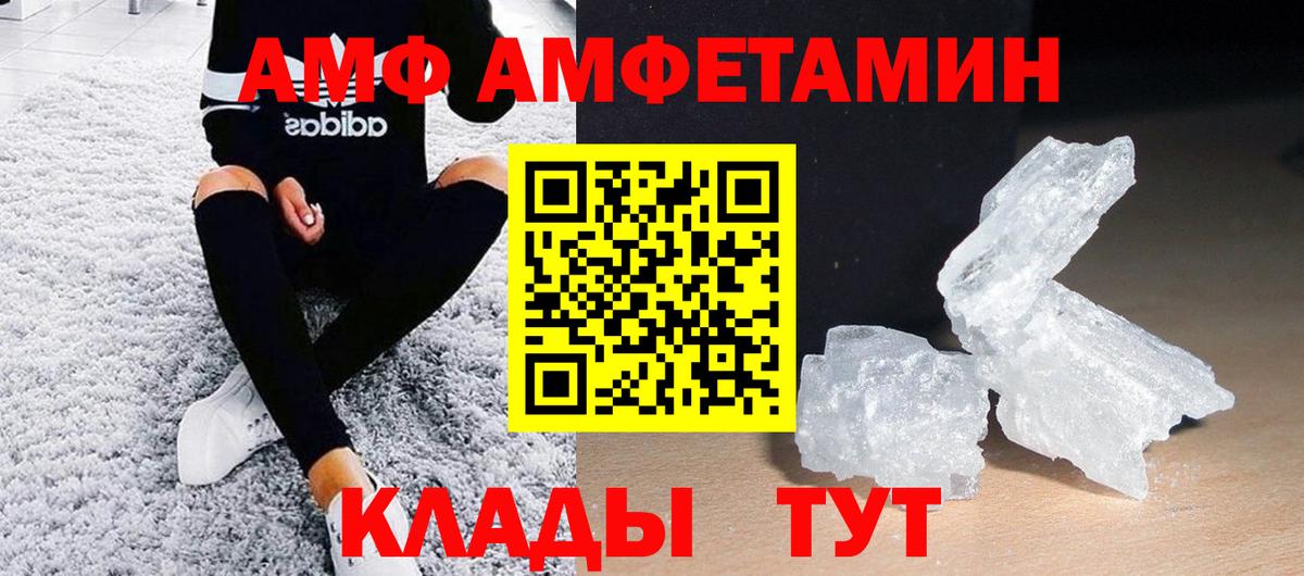 Метадон  Кокаин  Сосновоборск  Меф   Меф  Вход с VPN  Конопля  Гашиш 