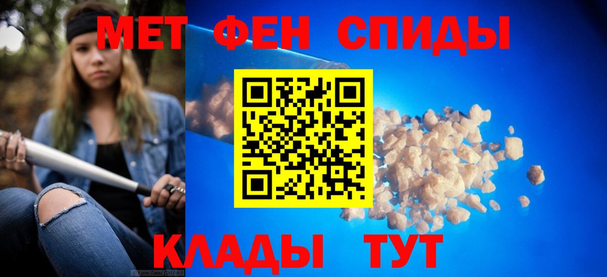Метамфетамин Декстрометамфетамин 99.9% Сосновоборск