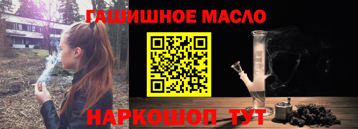 Сосновоборск  Дистиллят ТГК вейп с тгк  Дистиллят ТГК вейп с тгк  Вход с VPN 