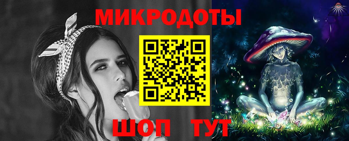 Сосновоборск  Галлюциногенные грибы Magic Shrooms  Вход с VPN 