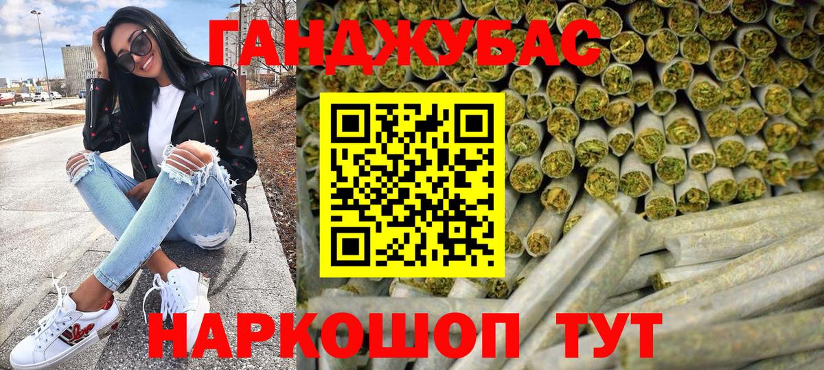 Бошки Шишки White Widow  Конопля OG Kush  Вход с VPN  Сосновоборск  Бошки марихуана Ganja 